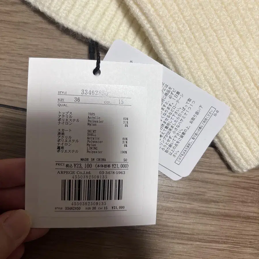 2번째 상품 이미지