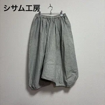 미사용품 시삼 공방 sisam 벌룬 팬츠 FREE 그레이