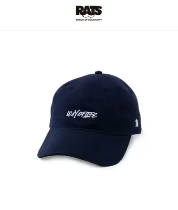 RATS 캡
