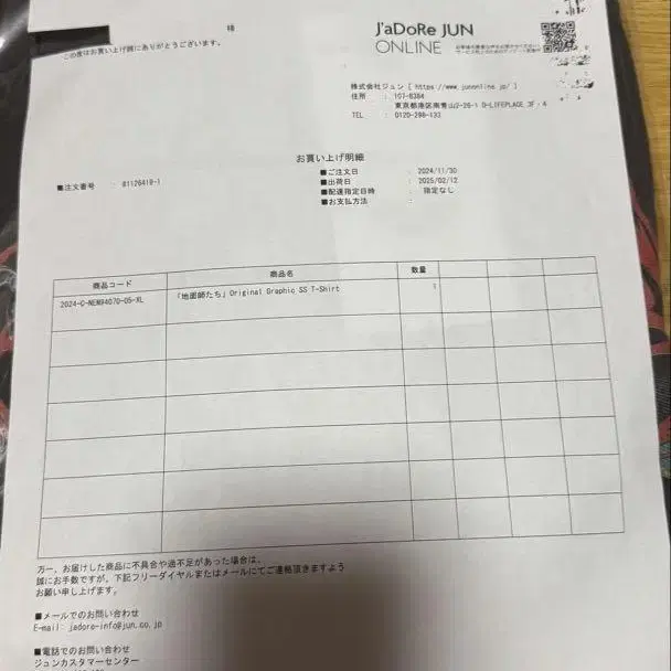 3번째 상품 이미지