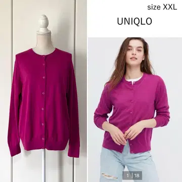 [ 새상품급 ] UNIQLO UV컷 크루넥 가디건(긴팔) XXL