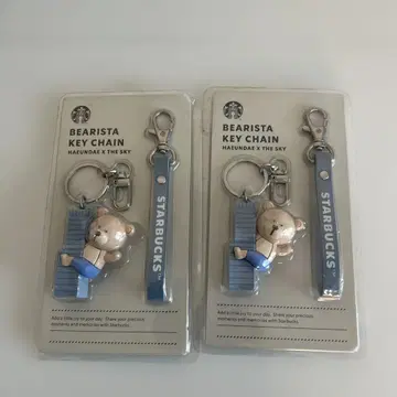 스타벅스 BEARISTA 키체인 2개 세트 부산 한정판