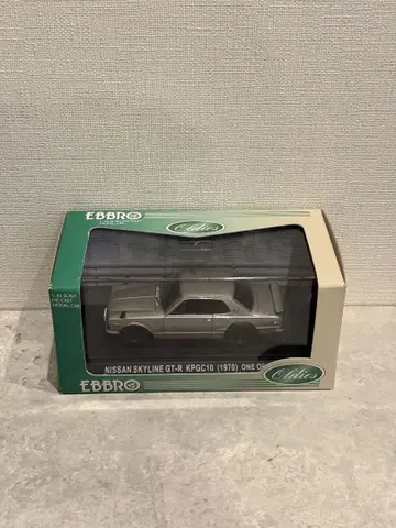 EBBRO NISSAN SKYLINE GT-R KPGC10 1970