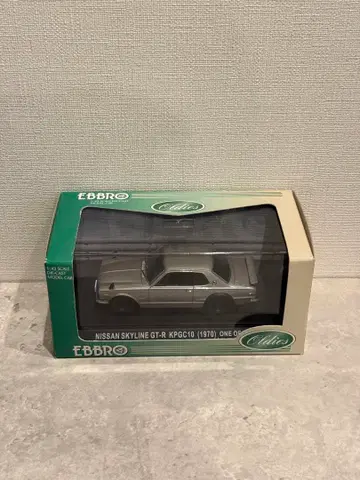 EBBRO NISSAN SKYLINE GT-R KPGC10 1970