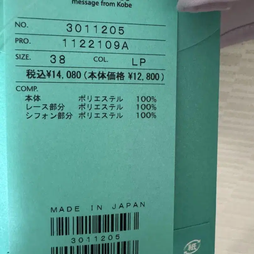 10번째 상품 이미지