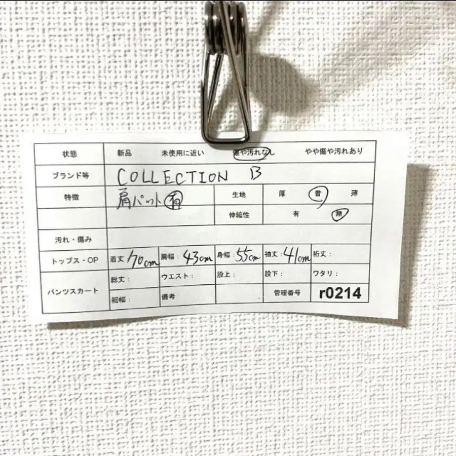 10번째 상품 이미지