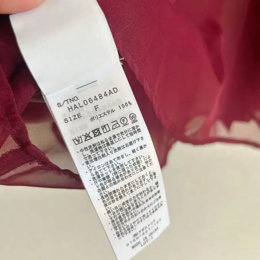 11번째 상품 이미지