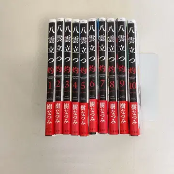 야쿠모 타츠 샤쿠 1~10권 이츠키 나츠미