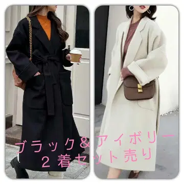 롱 코트 COCOMOMO 블랙 아이보리 화이트 2종 세트