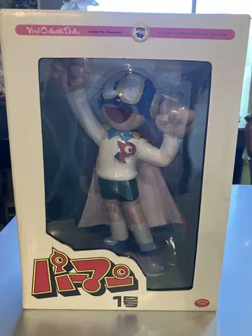 파맨 1호 피규어