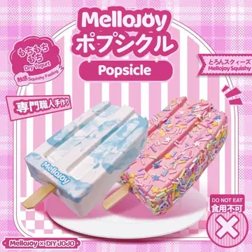 Mellojoy 포시클 아이스바 아이스 2세트