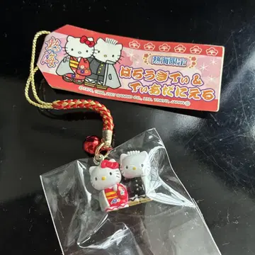 키티 아타미