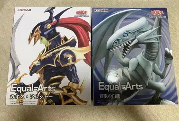 유희왕 카오스 솔저 & 푸른 눈의 백룡