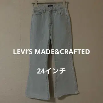 LEVI'S MADE & CRAFTED 부츠컷 데님 사이즈 24