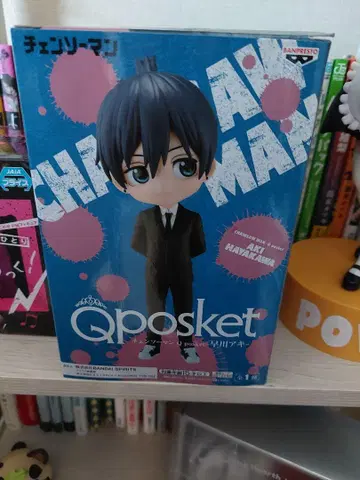 Qposket 카게야마 토비오 피규어