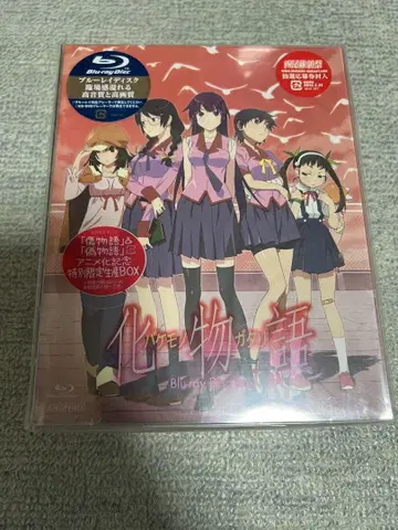 [ 미개봉 ] 바케모노가타리 Blu-ray Disc Box