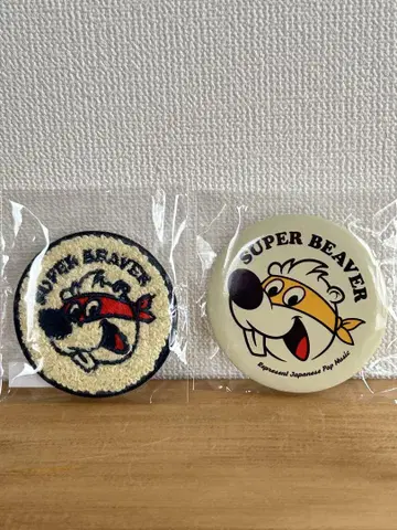 SUPERBEAVER 복슬복슬 스티커 & 캔뱃지 가챠