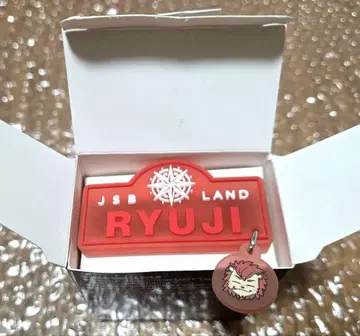 3대 [ 이마이치 류지 ] 응원봉 액세서리