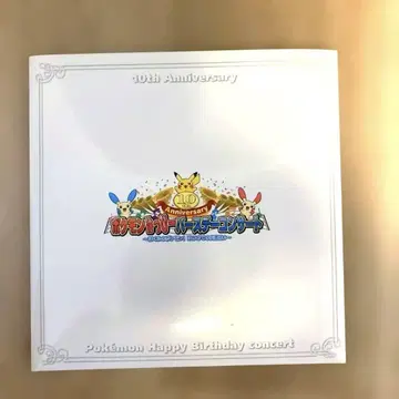 포켓몬스터 10주년 포켓몬 벌스데이 콘서트 CD