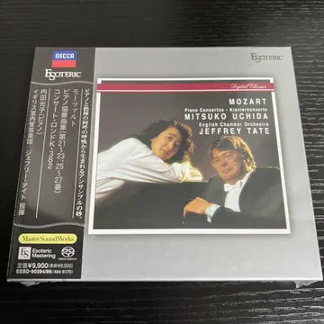 ESOTERIC SACD 모차르트 피아노 협주곡집