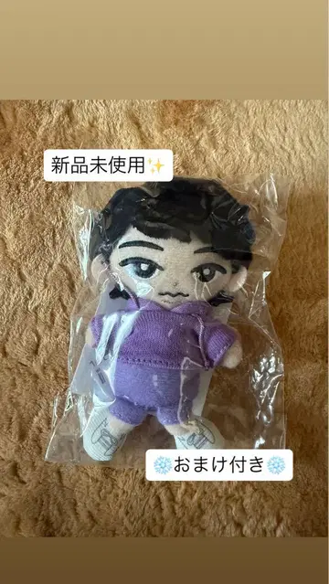 스노치루 봉제 인형 후카사와 타츠야 i DO ME