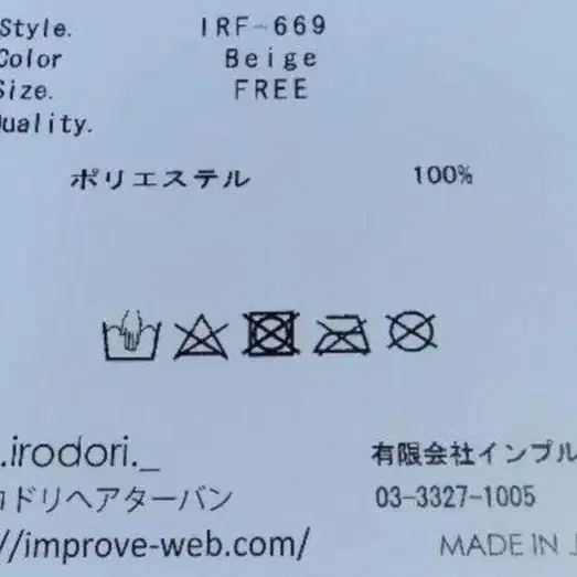 9번째 상품 이미지