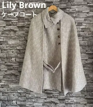 Lily Brown 그레이 케이프 코트 원사이즈