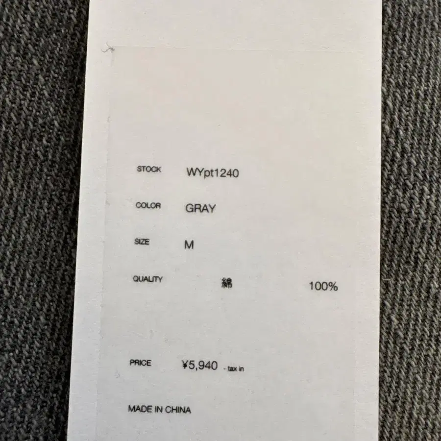 6번째 상품 이미지
