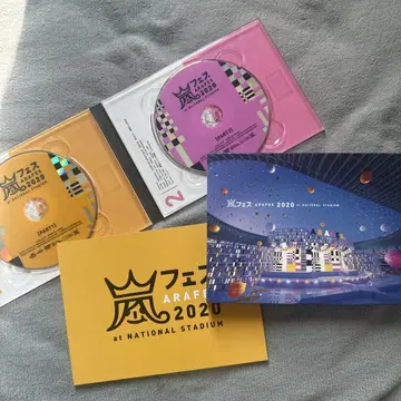아라시 페스티벌 2020 DVD