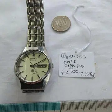 SEIKO 쿼츠 II TYPE 2