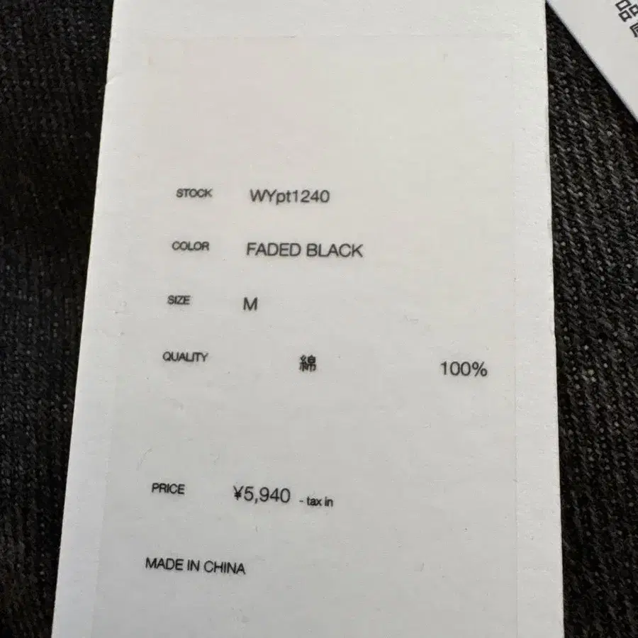 6번째 상품 이미지