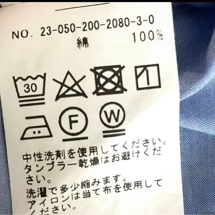 8번째 상품 이미지