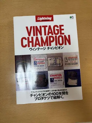 Lightning Archives VINTAGE CHAMPION