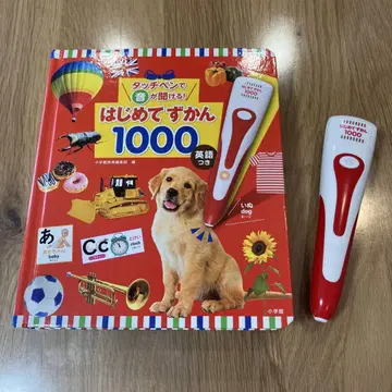 처음 배우는 그림책 1000 영어 음성펜 포함