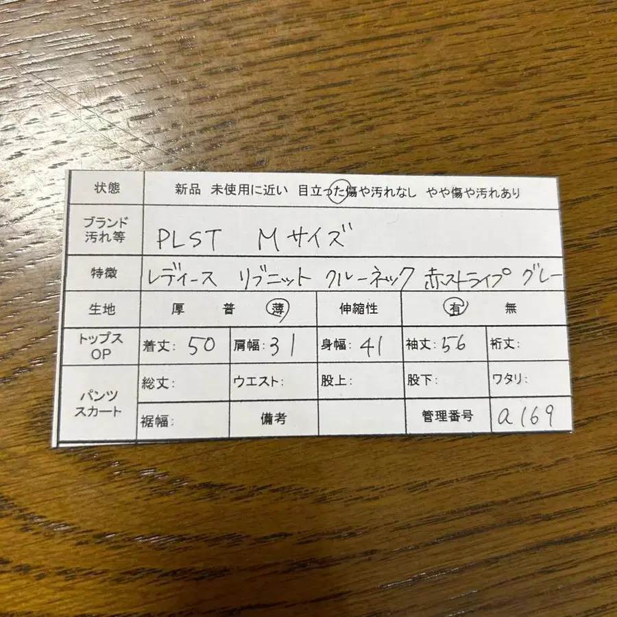 12번째 상품 이미지