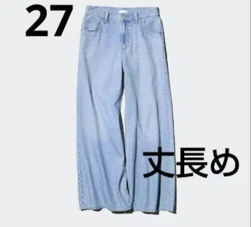 UNIQLO 드레이프 와이드 플레어 청바지 긴 길이 27