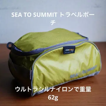 SEA TO SUMMIT 파우치 UL 울트라실 제조 중지 제품