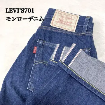 리바이스 빈티지 클로징 701 몬로 데님 빨간색 귀 W26