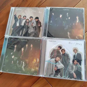 King & Prince 색채 츠키요미 CD 4장 세트