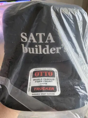 SATA builder's 트래커 캡