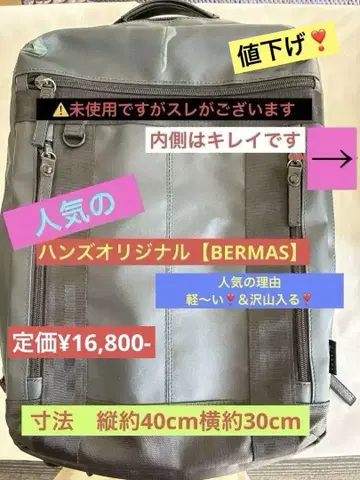 HANDS ORIGINAL 그레이 백팩