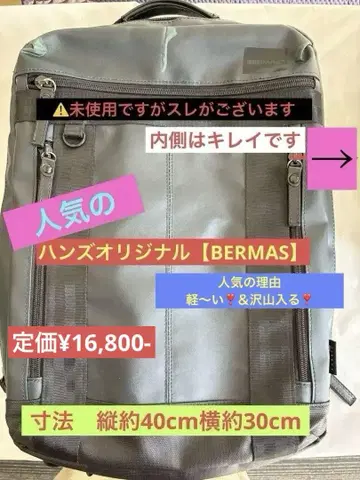HANDS ORIGINAL 그레이 백팩