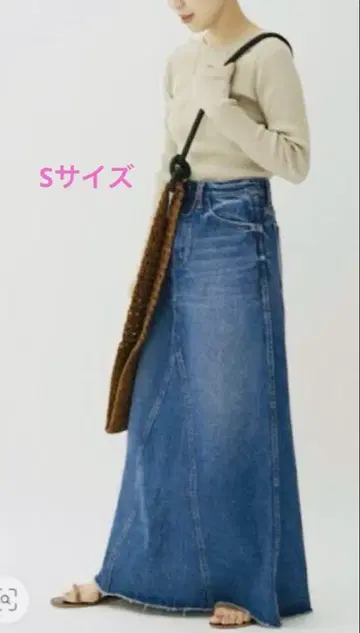 헬시 데님 데님 롱 스커트