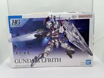 [ 미개봉 새상품 ] HG 1/144 건담 르브리스
