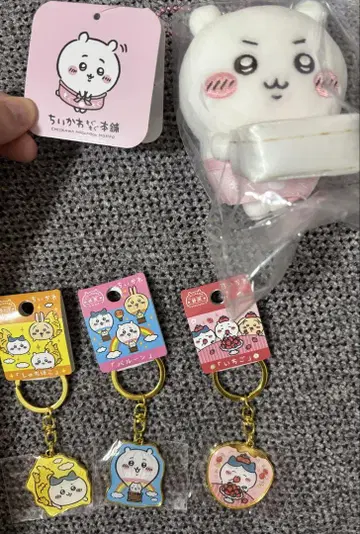 지역 한정 치이카와 (먼작귀) 미사용 새상품 키링