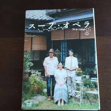 수프 오페라('10 수프의 회)<2매조>