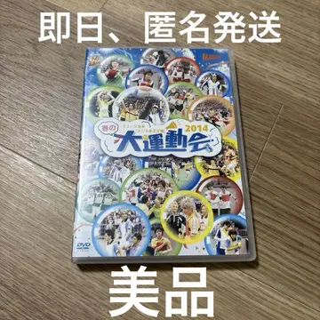 테니뮤 2nd 대운동회 DVD