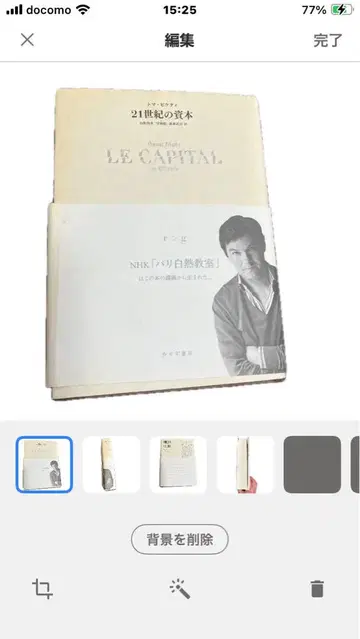 21세기 의 자본 토마 피케티