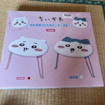 치이카와 (먼작귀) 얼굴 접이식 미니 테이블