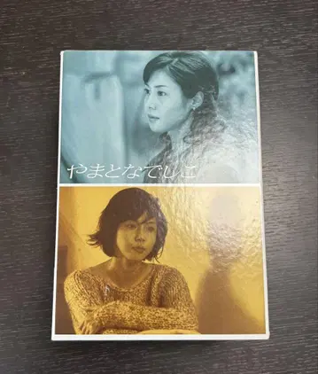 야마토 나데시코 DVD